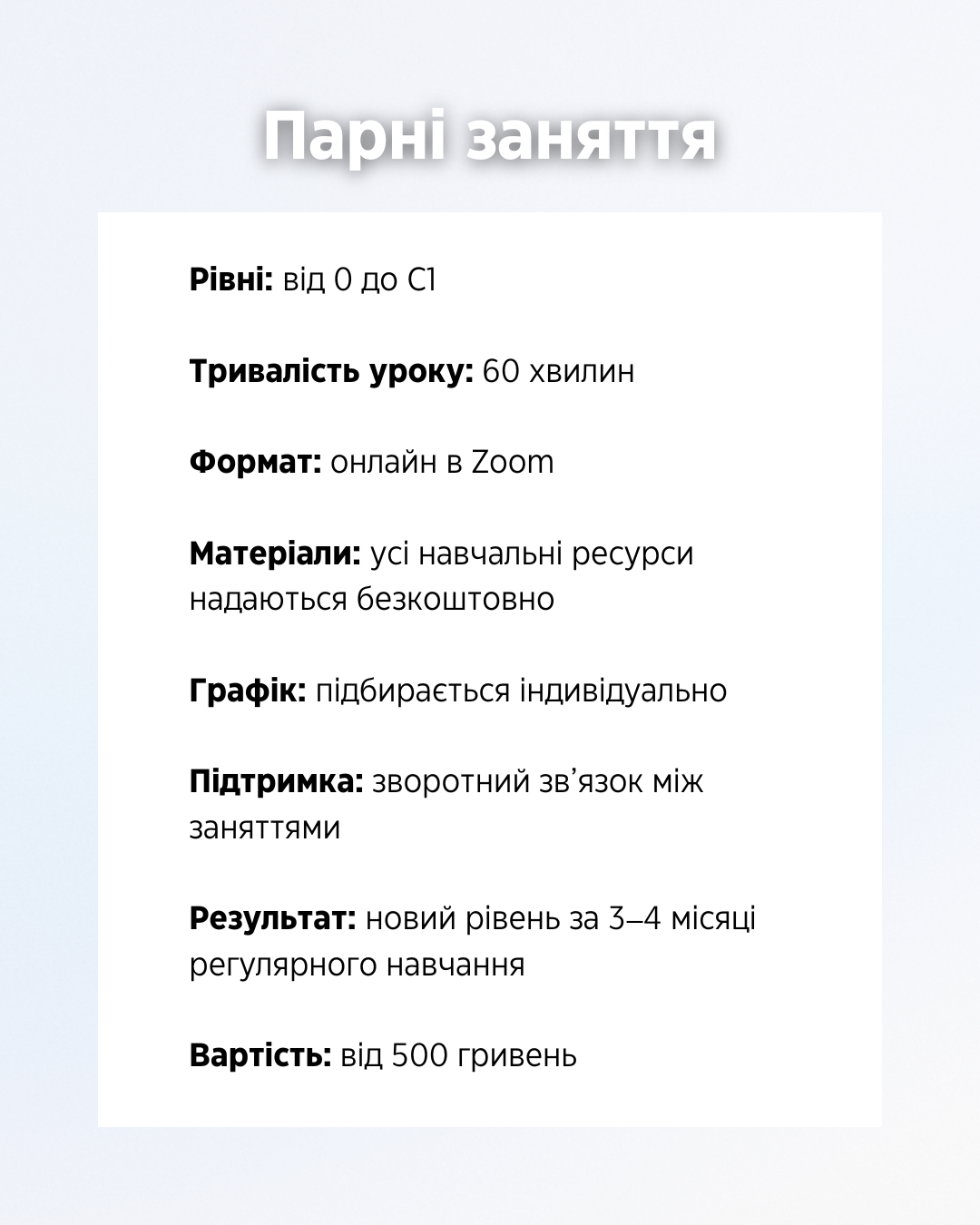 QR vcard