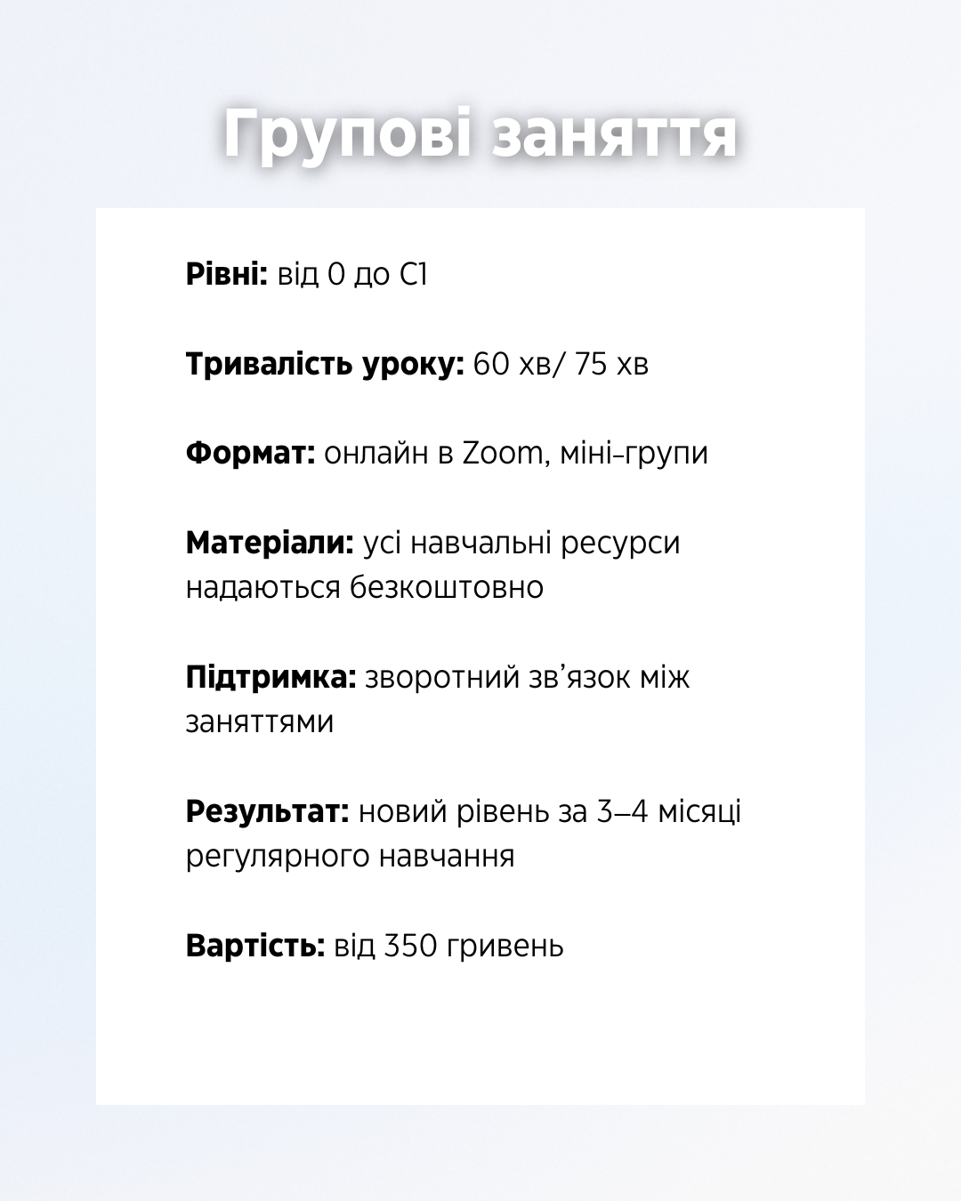 QR vcard